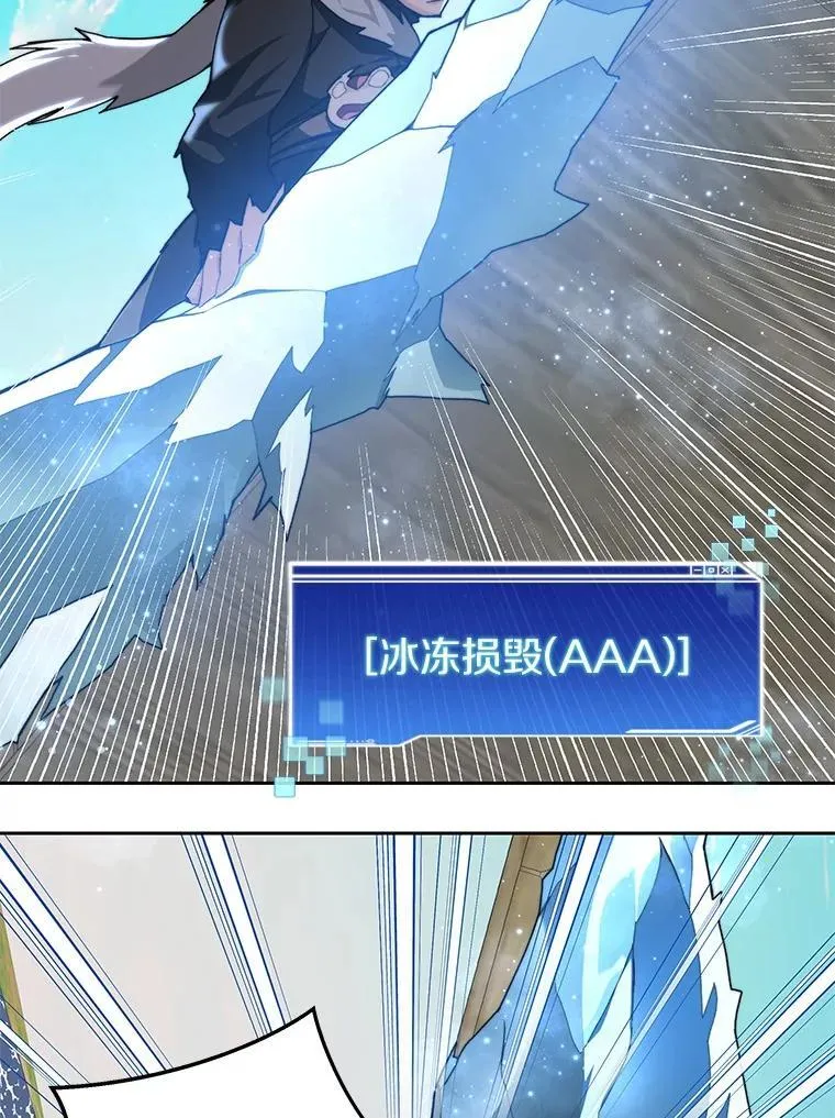 86.全部救出91