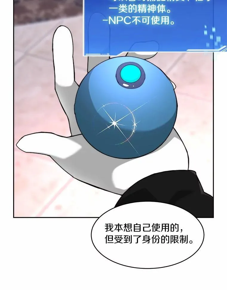 88.背后的真相36