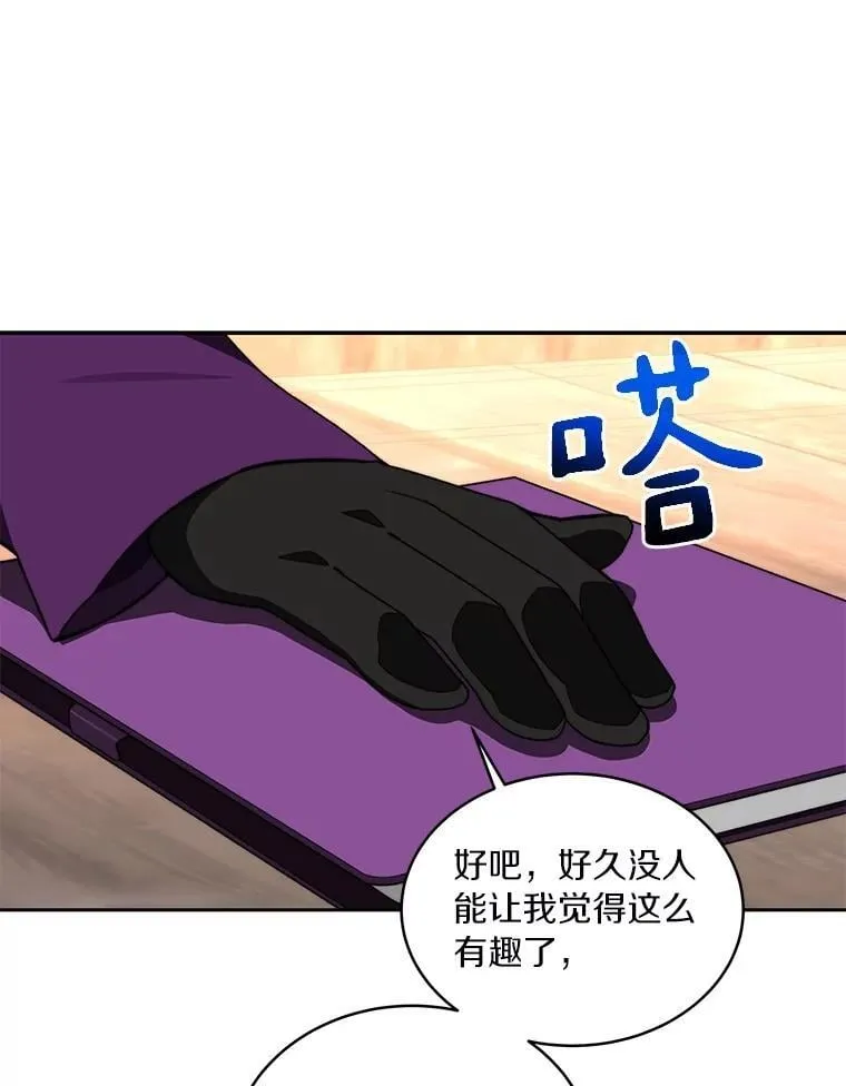 79.约定21