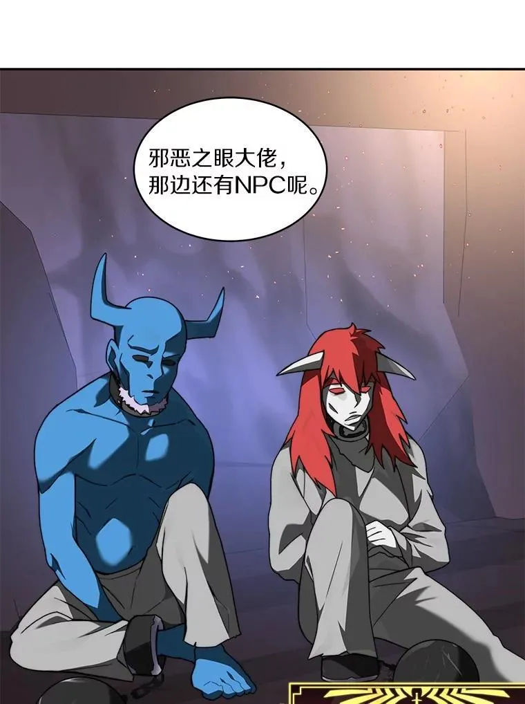 78.劳役所56