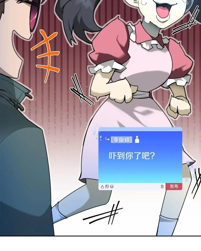 87.仙子之友8