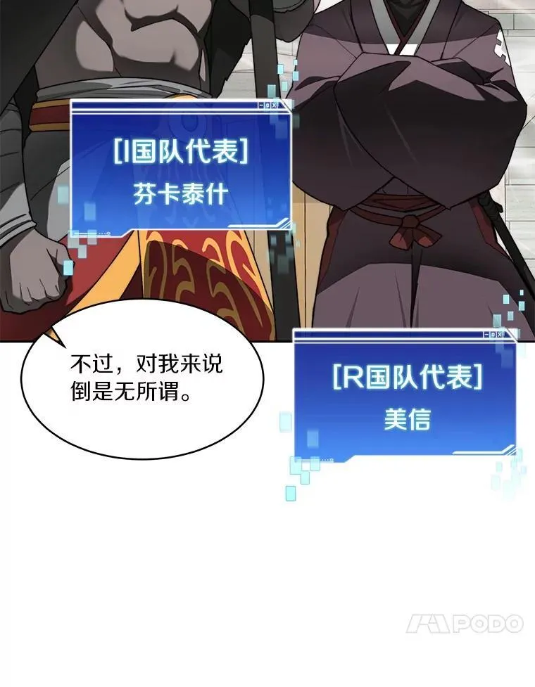 91.最终赢家19