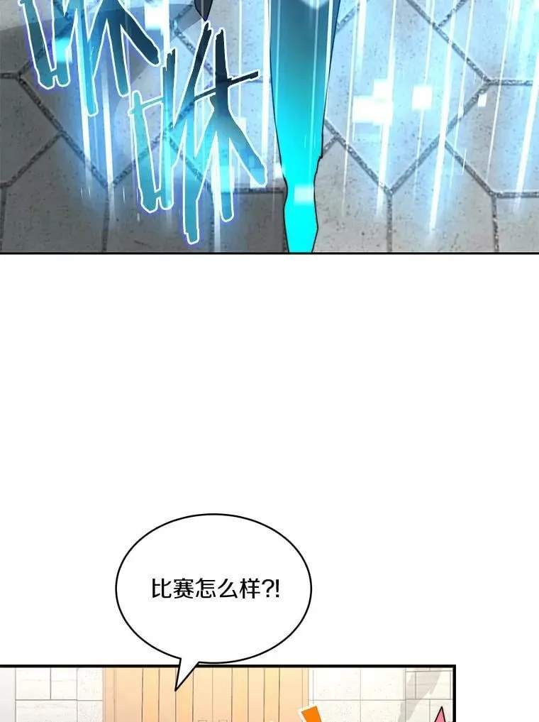 91.最终赢家80