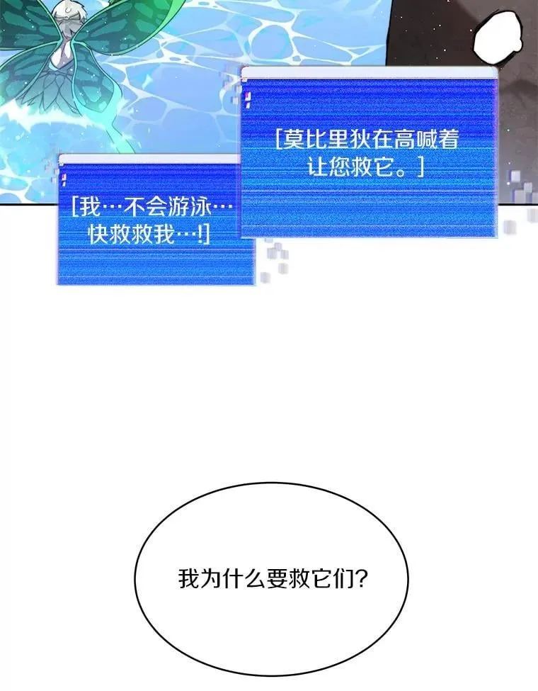85.大魔头94