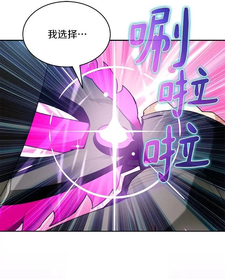 83.混沌的秘密53