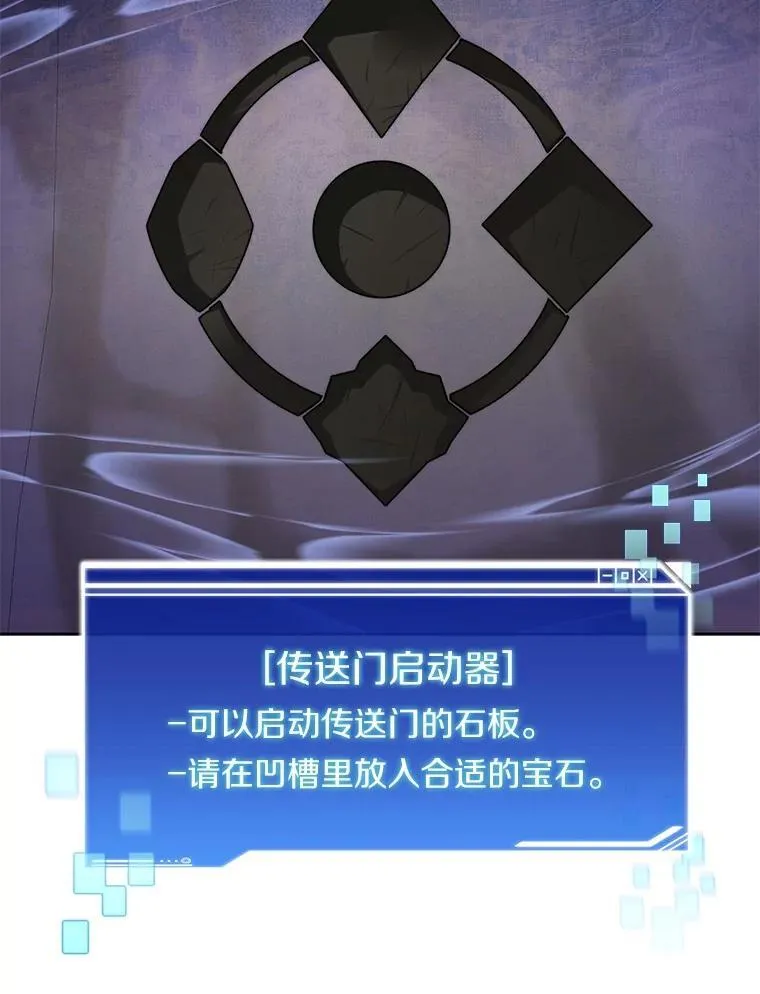77.掉马113
