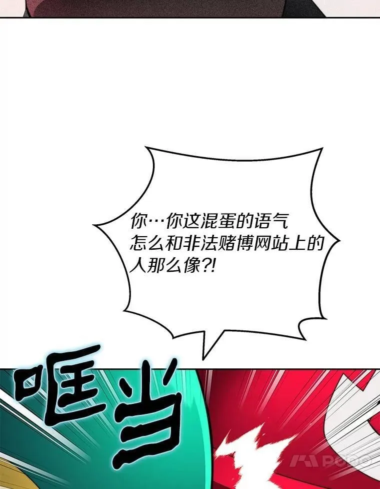 91.最终赢家9