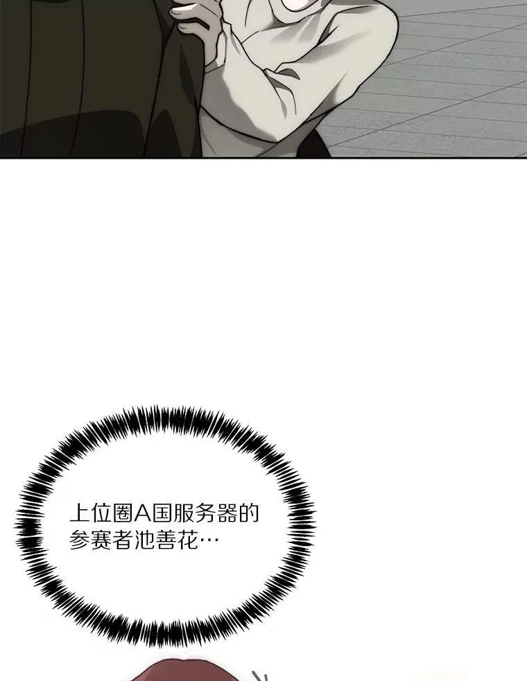 90.友谊赛77