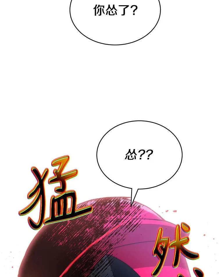 90.友谊赛58