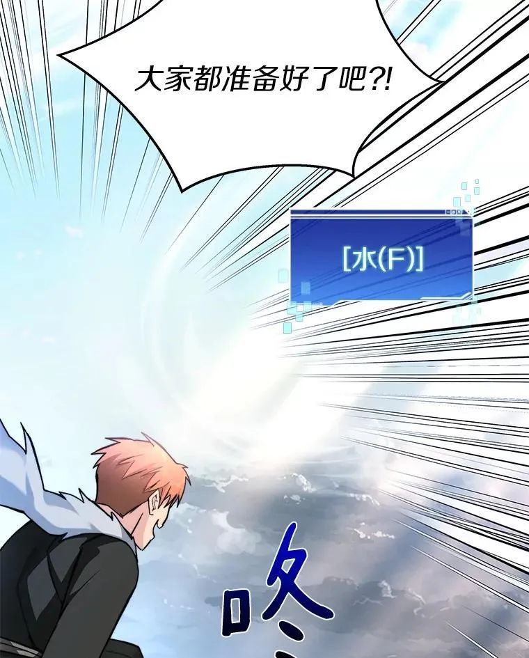 86.全部救出71