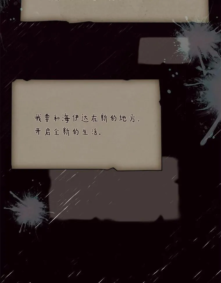 88.背后的真相58