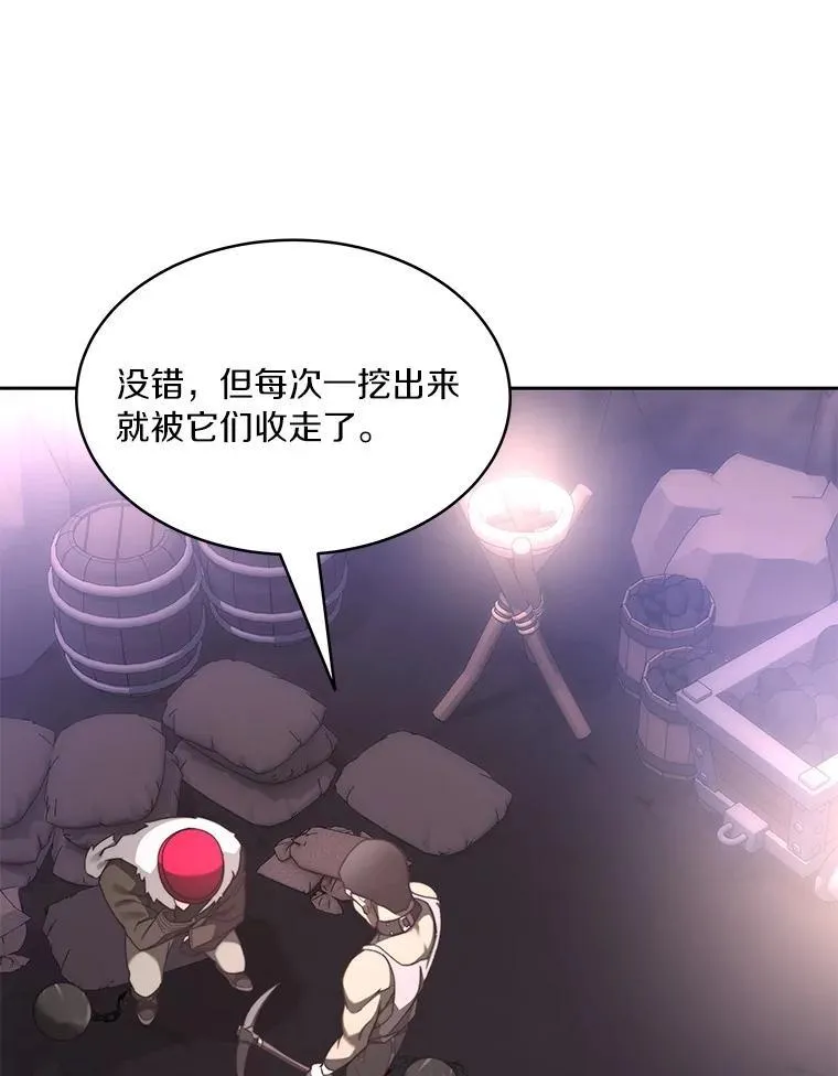 79.约定52