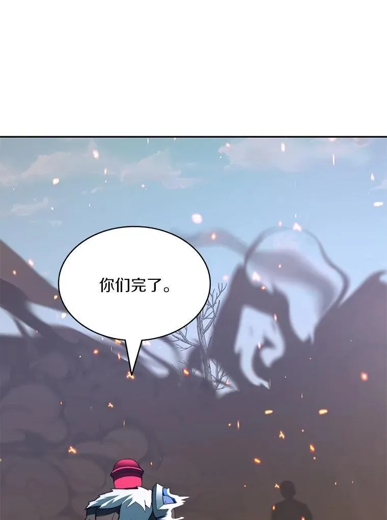 75.铁壁防御139