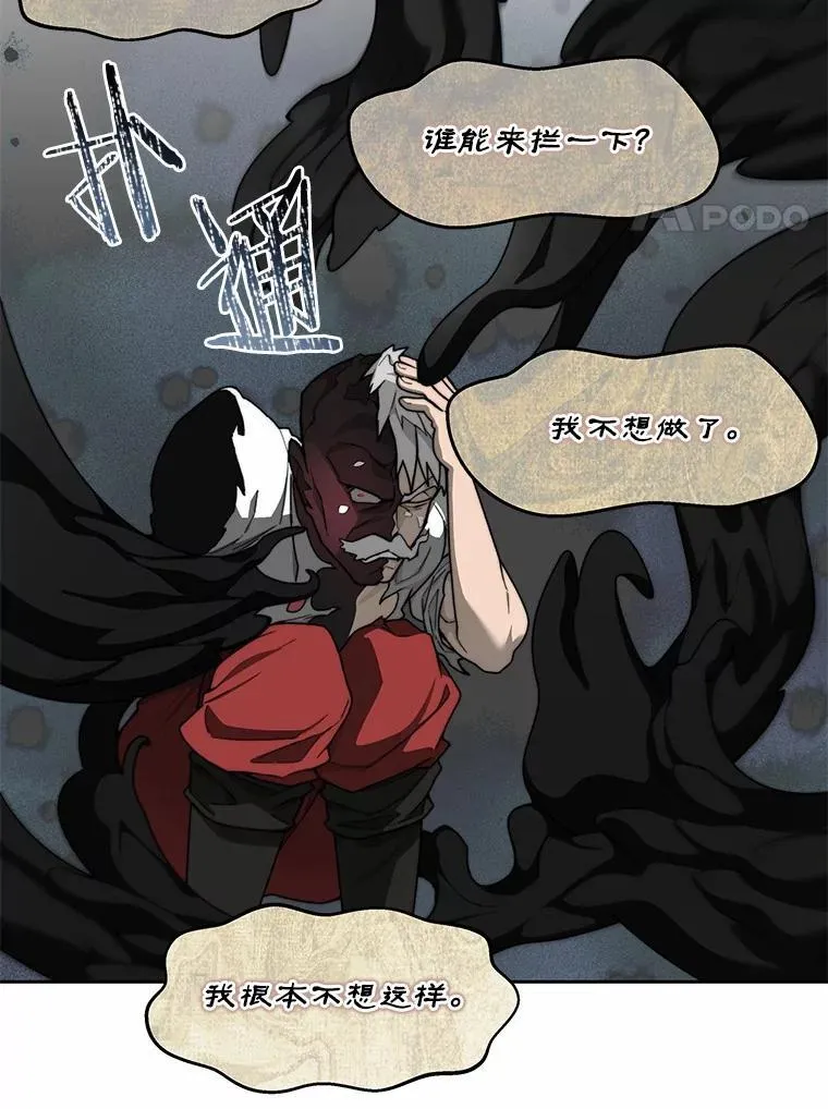 89.灭亡的征兆55