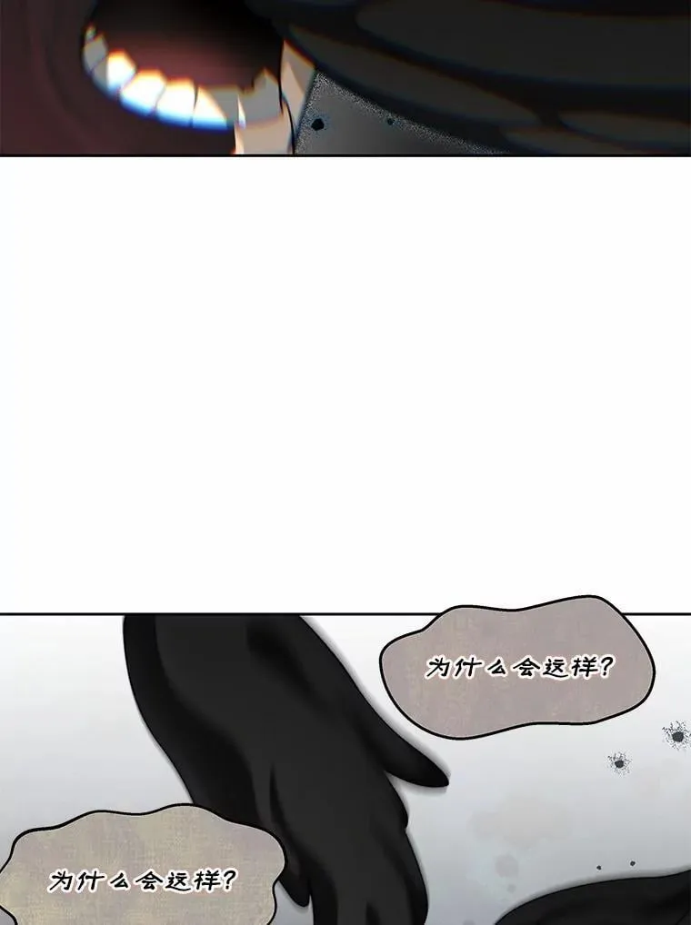 89.灭亡的征兆54