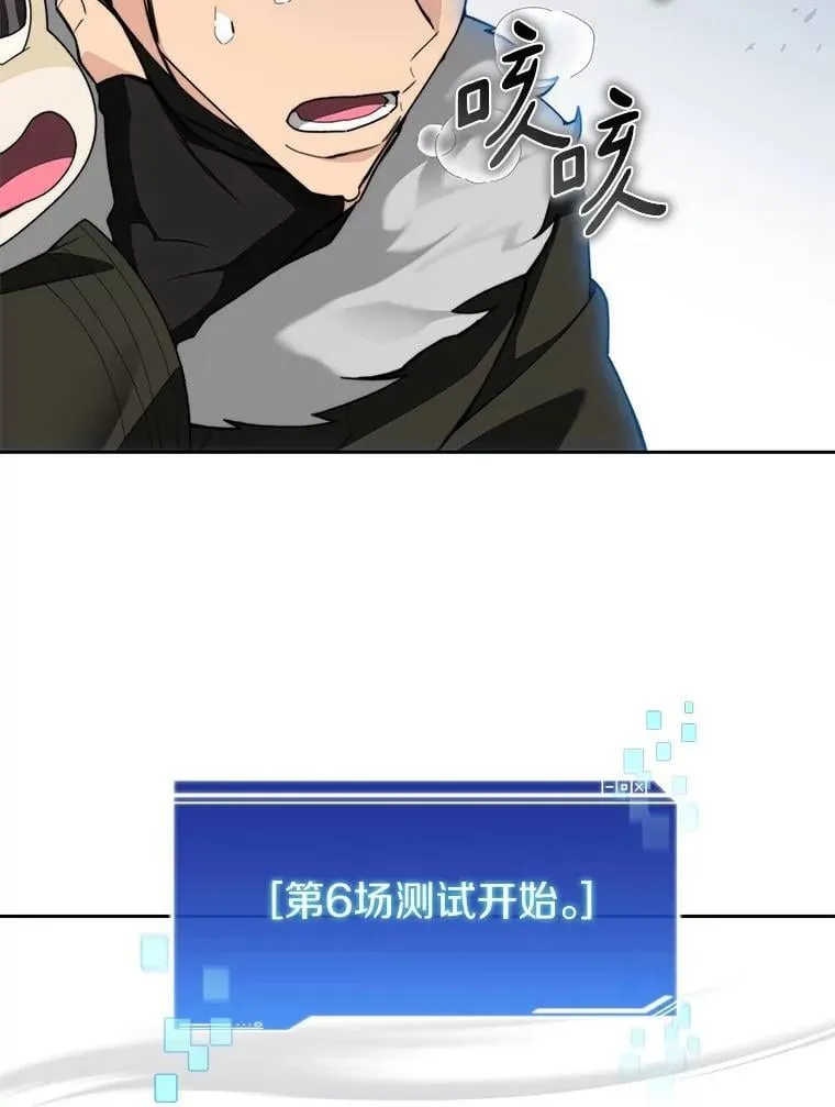 82.冤家路窄49