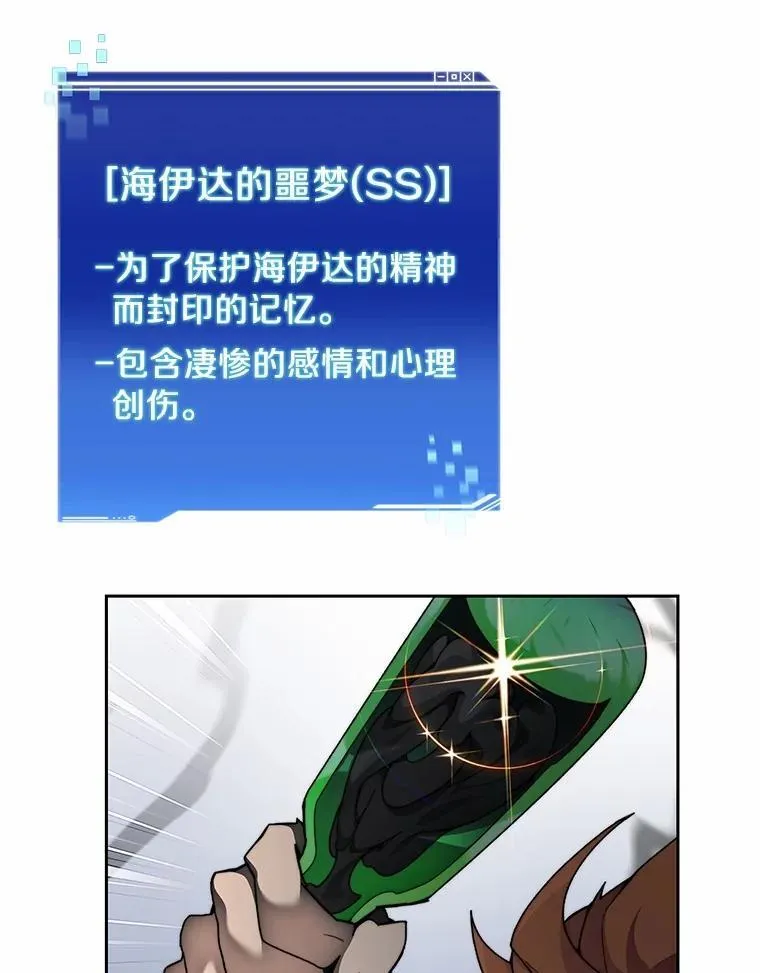 89.灭亡的征兆47