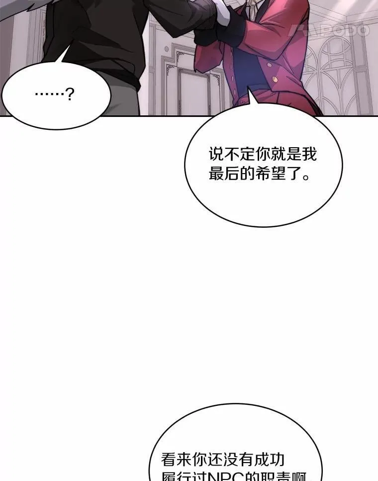 88.背后的真相25