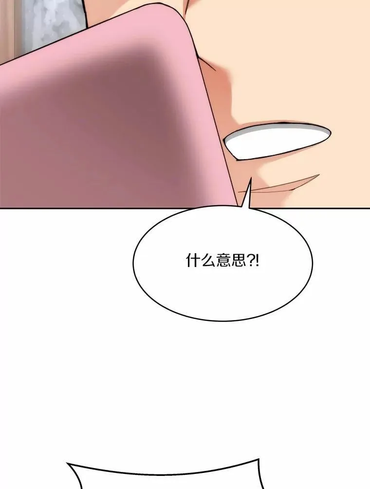 89.灭亡的征兆142