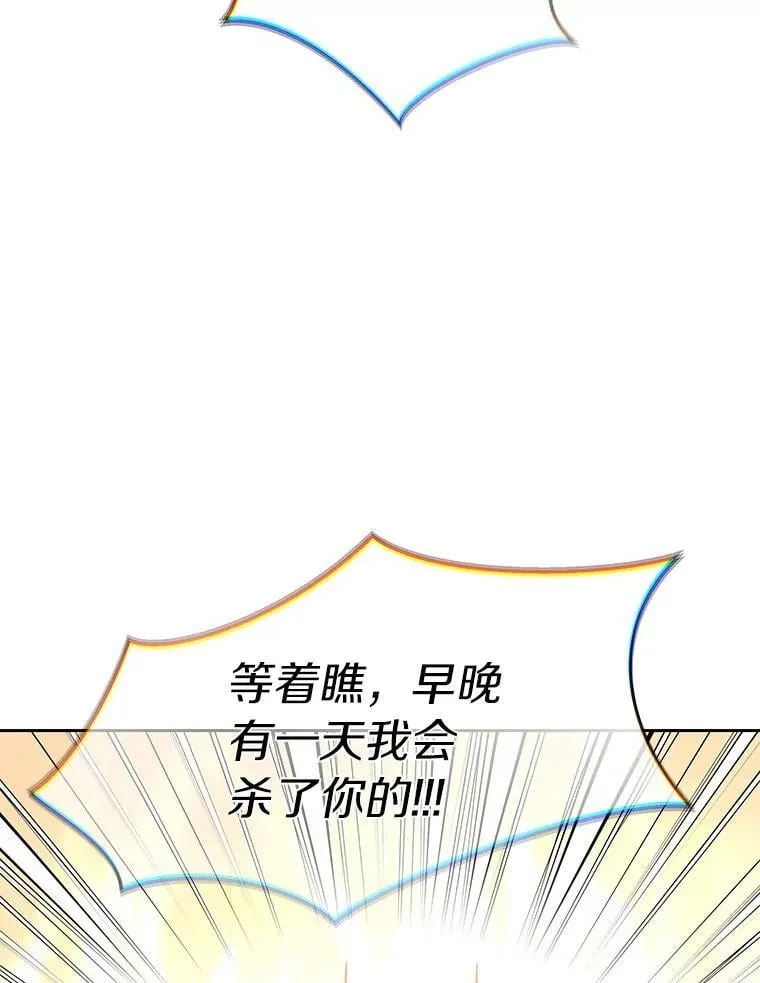 81.能力测试51