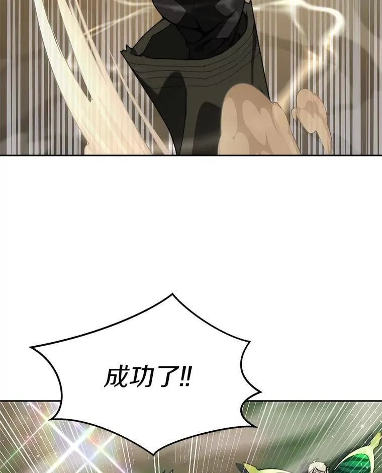 86.全部救出98
