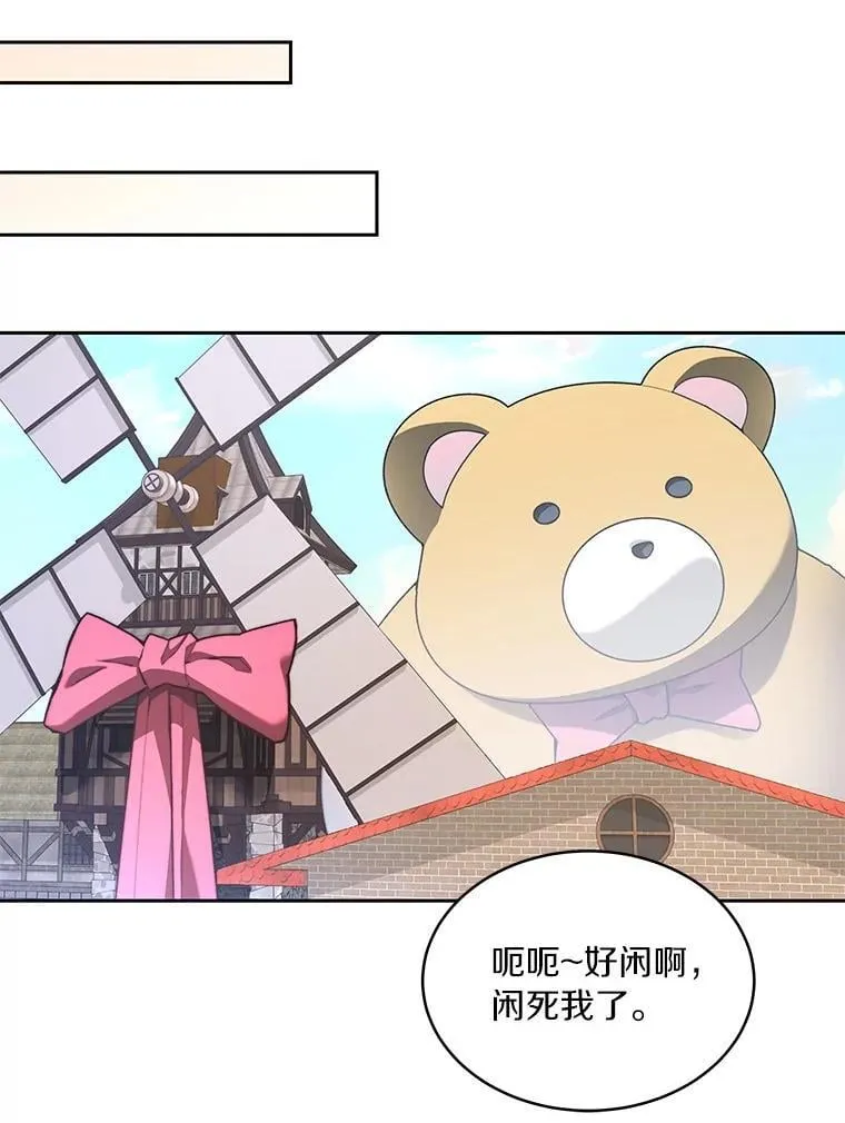 82.冤家路窄106