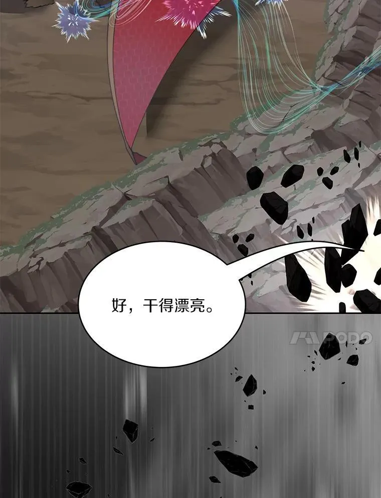 85.大魔头56