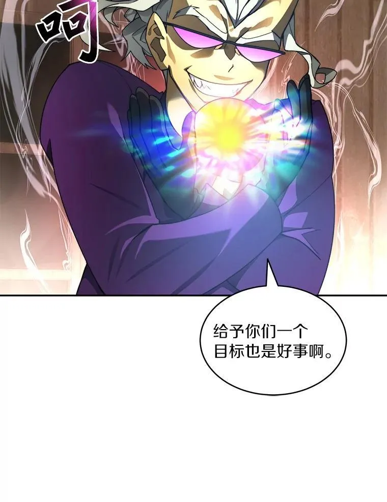 79.约定112