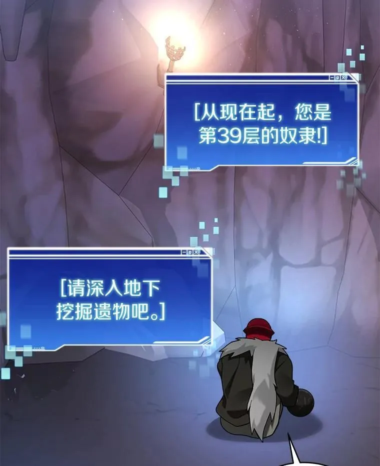 78.劳役所52
