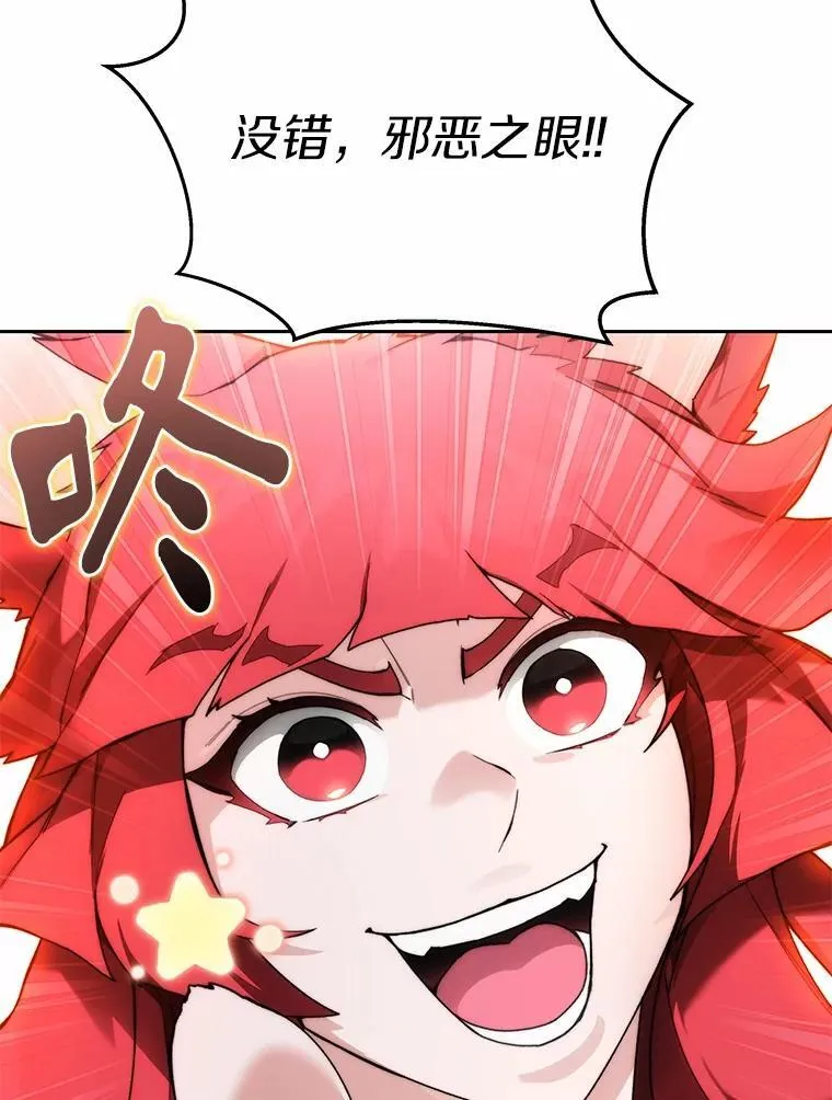89.灭亡的征兆143
