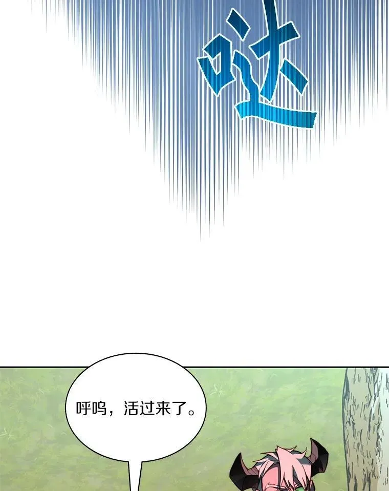 76.不只是你（本季完）88