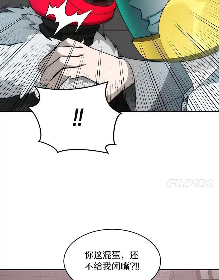 90.友谊赛46
