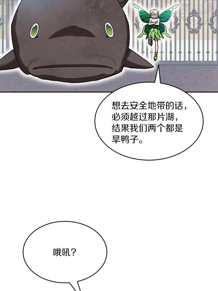86.全部救出18