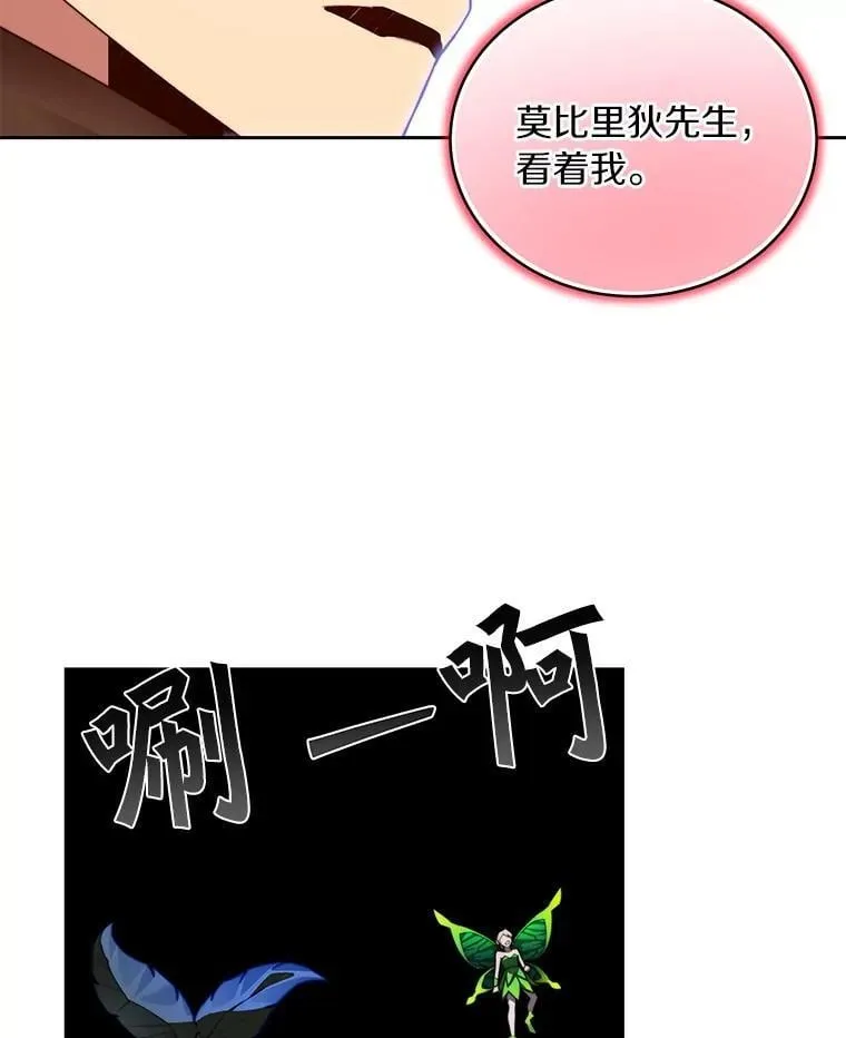 86.全部救出59