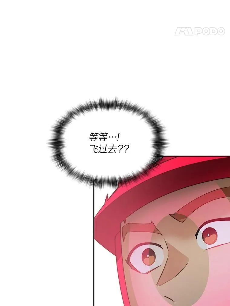 75.铁壁防御108