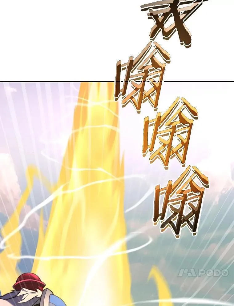 75.铁壁防御80