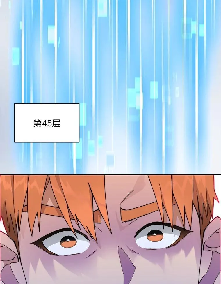 85.大魔头88