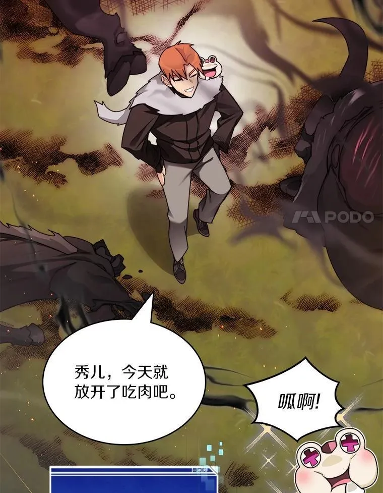 83.混沌的秘密74