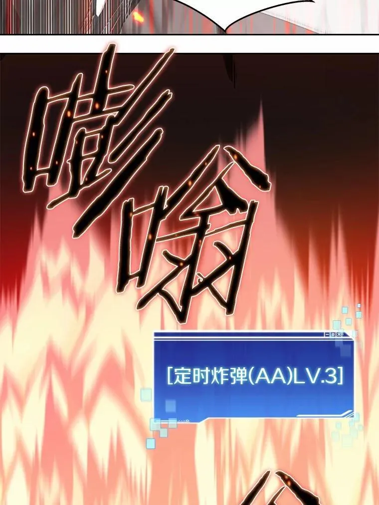 88.背后的真相138