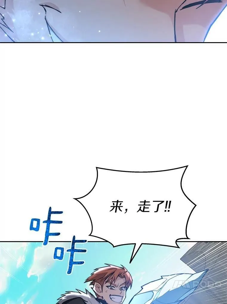 86.全部救出90
