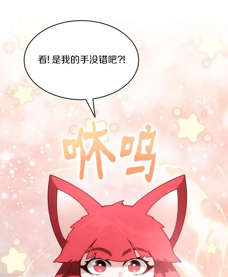 90.友谊赛23