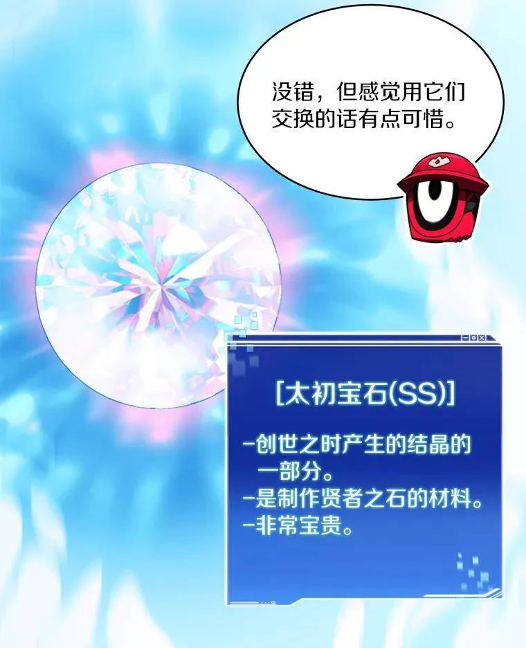 81.能力测试114