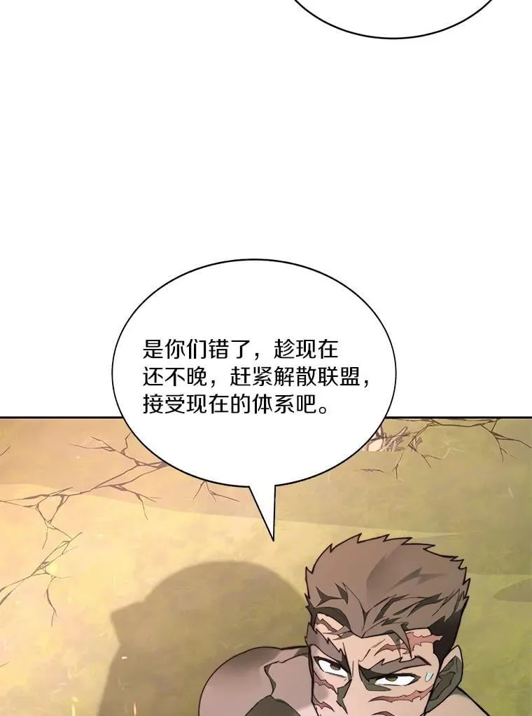 76.不只是你（本季完）8