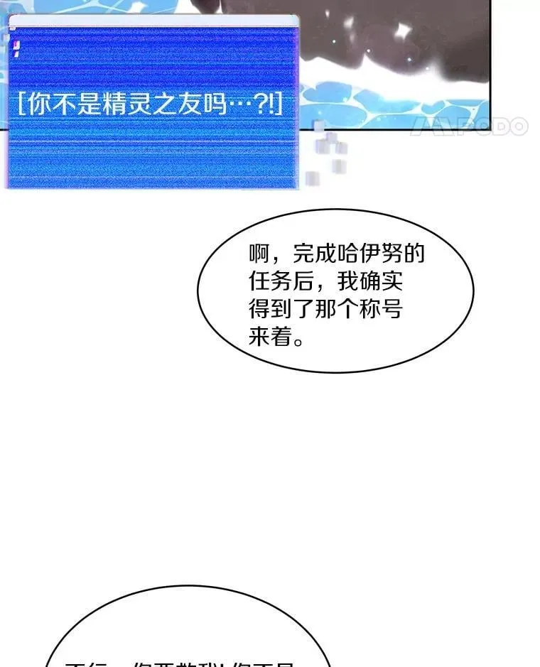 85.大魔头99