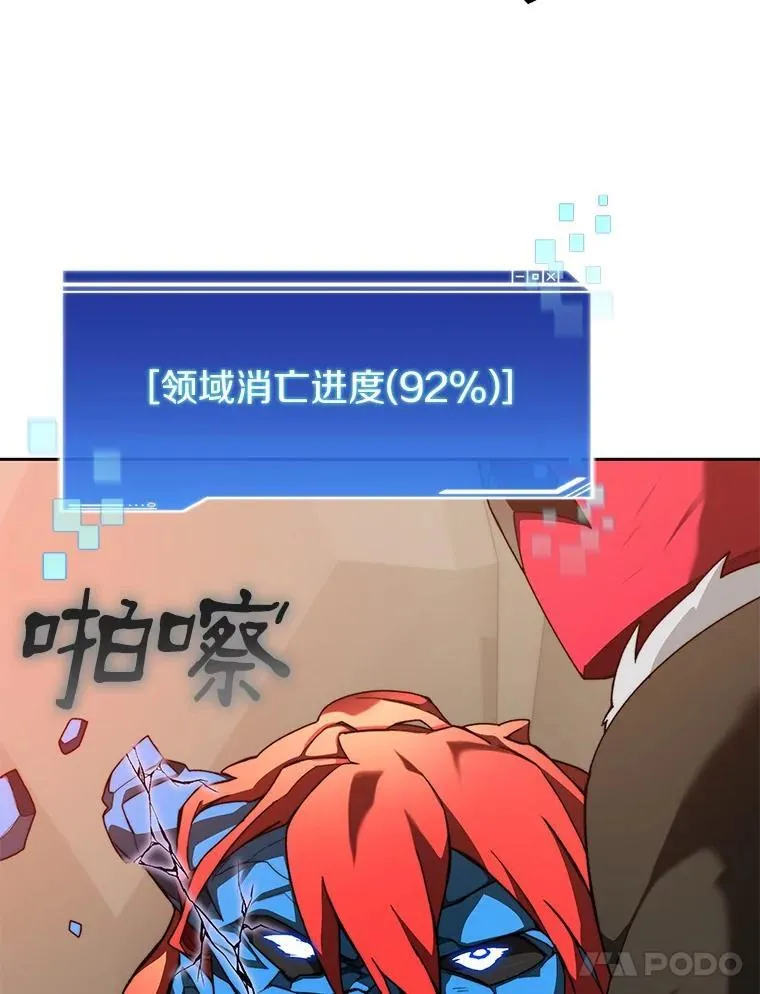 81.能力测试27