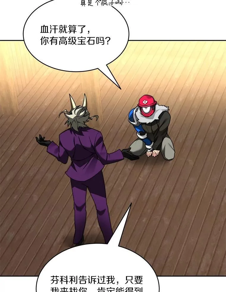 79.约定105