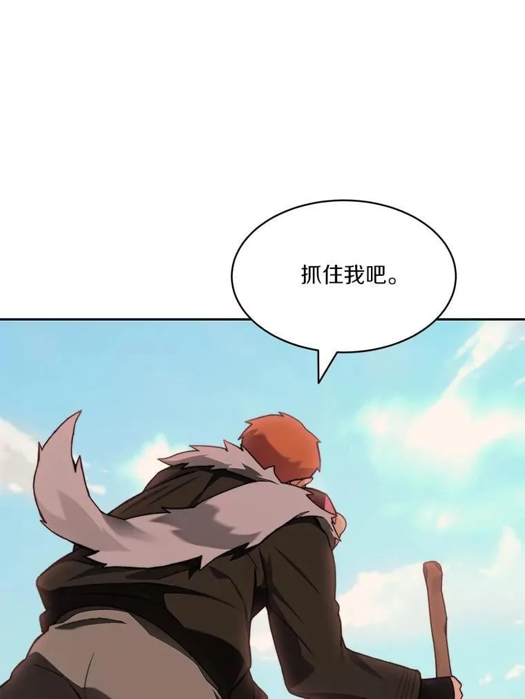 91.最终赢家130