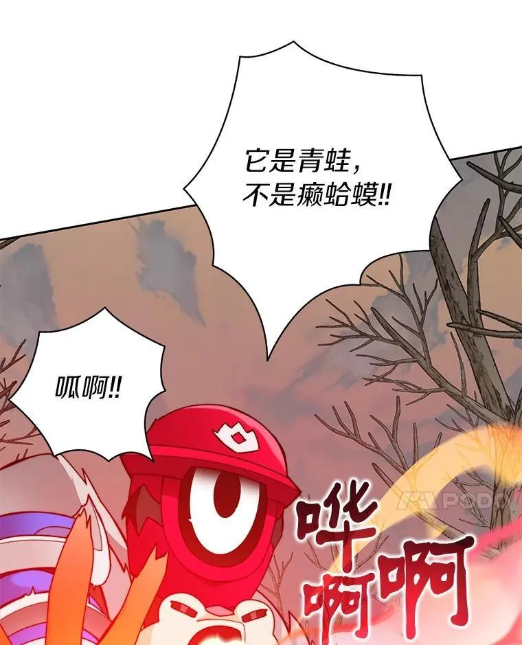 75.铁壁防御29
