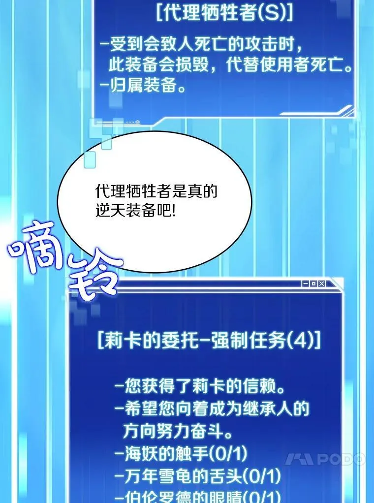 91.最终赢家115