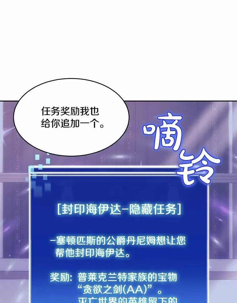 88.背后的真相37